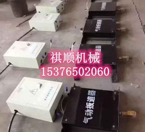 QFC气动道岔装置 矿用道岔扳道器