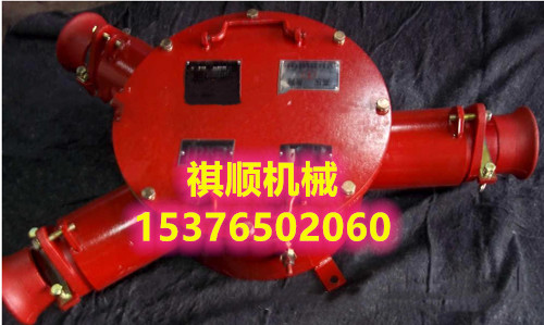 BHG1-400/10矿用接线盒 防爆接线盒型号