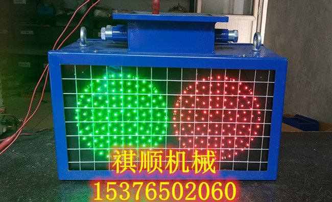 KXB127绞车运输巷报警器 正在行车不准行人