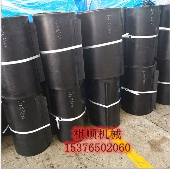 1200*5200(4.5+1.5)环形帆布带 皮带秤皮带