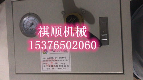 QFC气控道岔装置气控箱 QSK-15矿用气控箱
