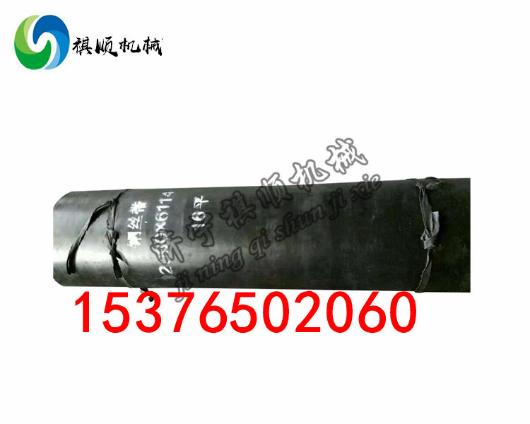 星源给煤机皮带 矿用多层钢丝带1100*5800