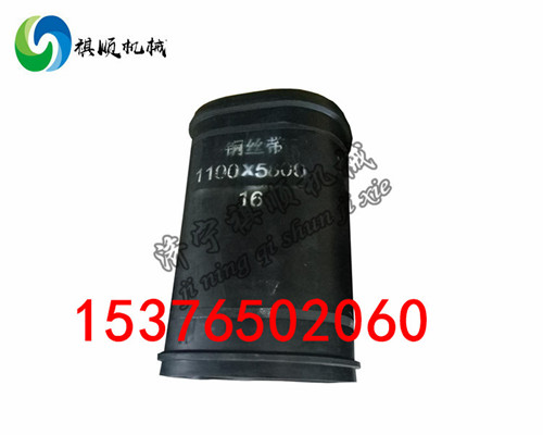 振源给煤机专用皮带 环形胶带阻燃