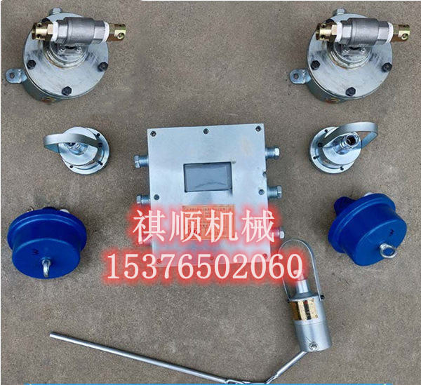 超温烟雾喷雾 ZP127自动喷雾洒水