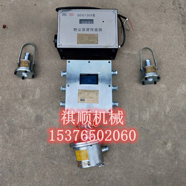 皮带机防尘喷雾 高温烟雾喷雾洒水