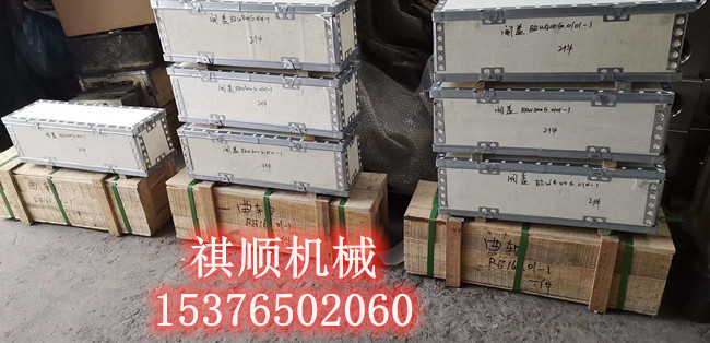 无锡煤机BPW400/16喷雾泵配件 乳化液泵配件