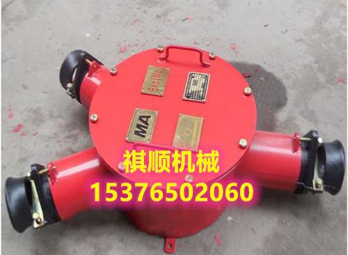BHG1矿用半橡套半铠装接线盒 三通接线盒