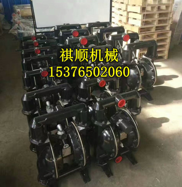 BQG系列矿用气动泵 BQG气动隔膜泵流量扬程