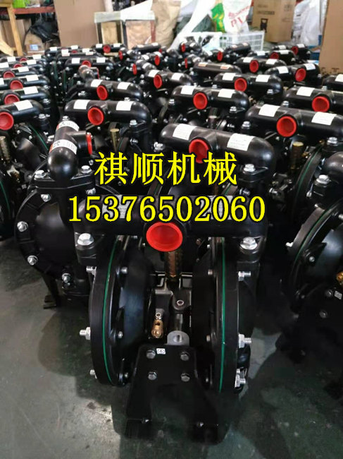 BQG煤矿用气动泵 铝合金隔膜泵 2寸气动隔膜泵