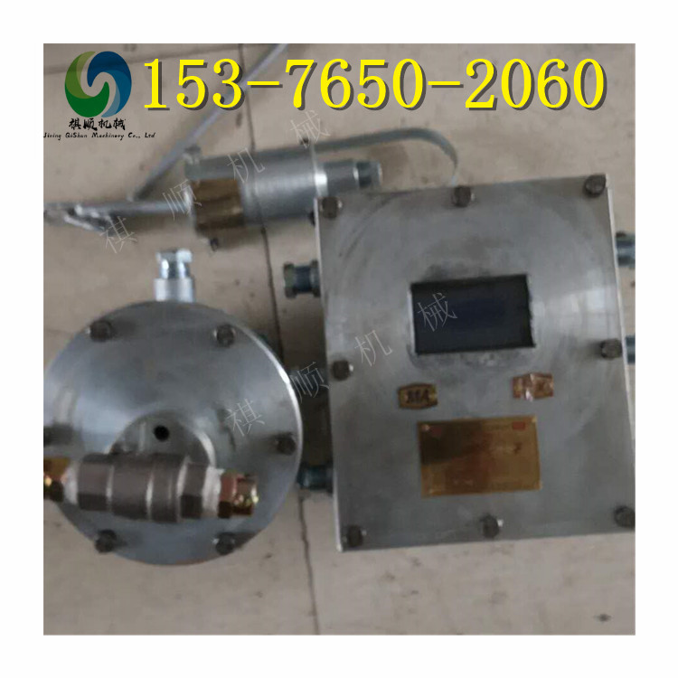 遥控器控制洒水 煤矿井下洒水降尘喷雾ZP127