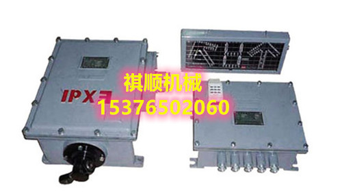 ZKC127D司空道岔装置 ZBD转辙机司空道岔