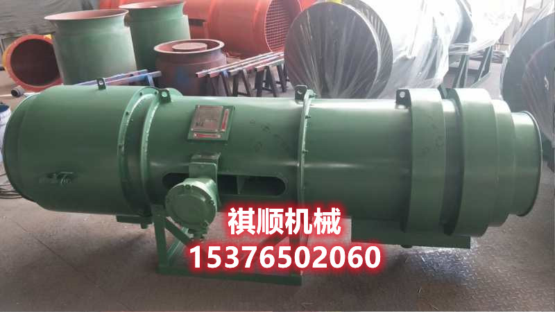 KCS-700D矿用大风量风机 湿式除尘风机噪音小耐用