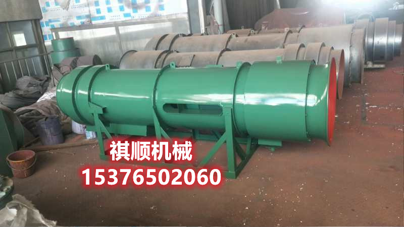 KCS-150D矿用湿式除尘风机 7.5KW矿用风机