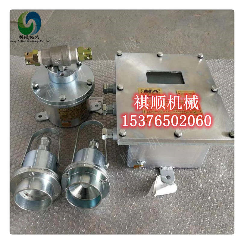 ZP127热释光控大巷洒水降尘 矿用全自动洒水喷雾水幕