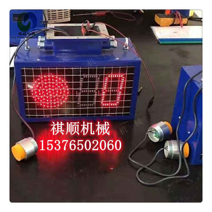 矿用语音报警器字体显示 KXB127矿用声光报警器