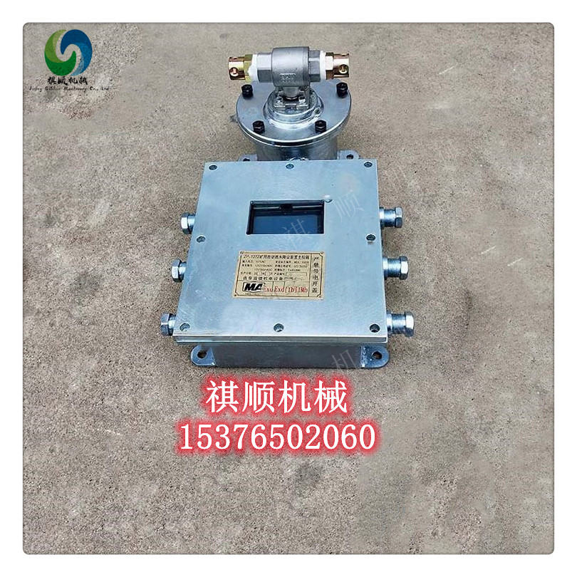 ZP127矿用皮带机防尘防火双球阀洒水降尘 定时喷雾