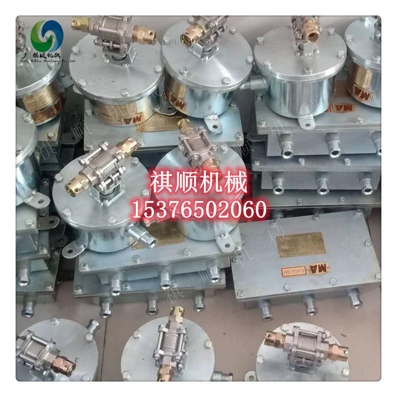 DFH20/7矿用洒水专用球阀 矿用电动球阀厂家