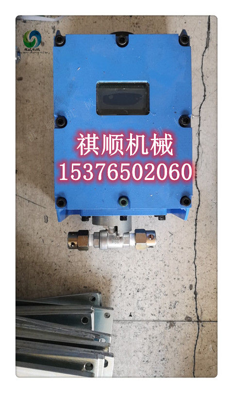 ZP127无线洒水降尘 内置蓄电池放炮喷雾降尘水幕