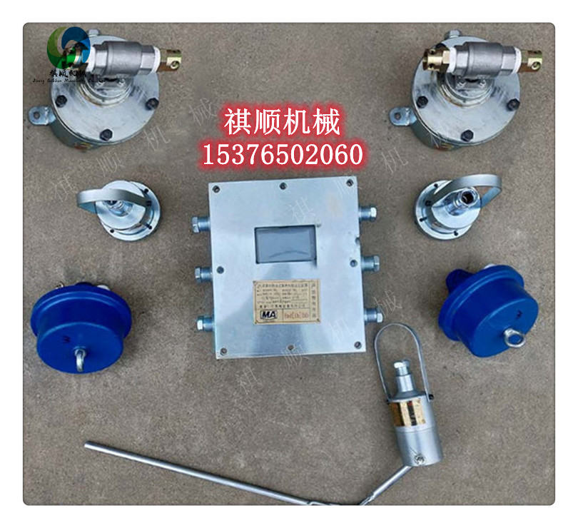 皮带运输机转载点触控洒水 ZP127触控喷雾转载点水幕