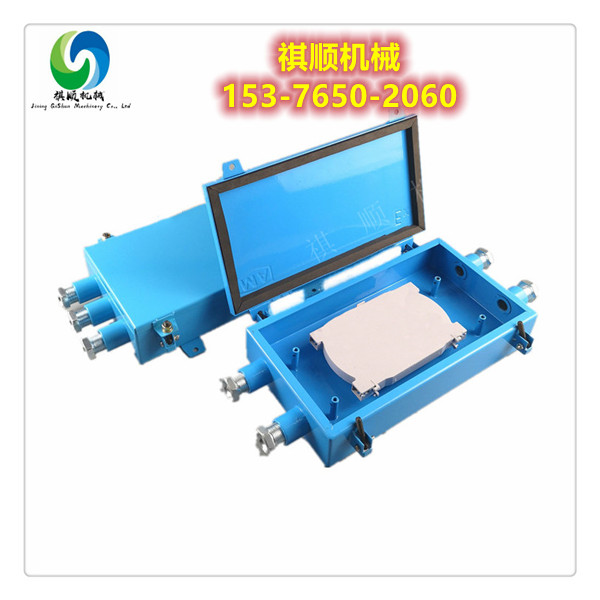 JHHG矿用光纤分线盒 矿用光缆盘纤盒铁