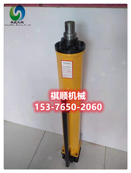 YT4-8A矿用液压推溜器行程