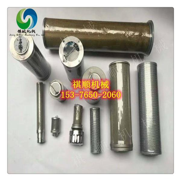 中煤WU-H630高压过滤器 BRW400乳化液泵配件