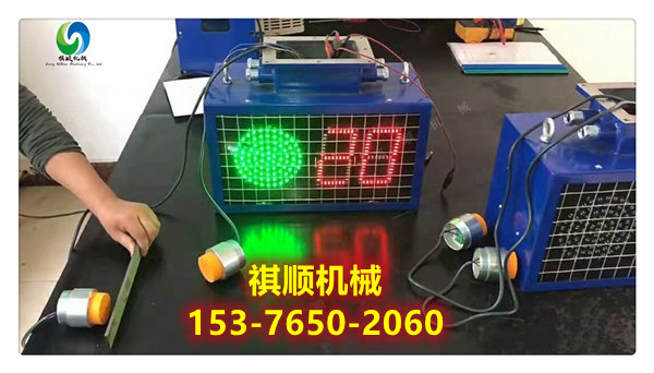 KXB127语音声光报警装置 风门报警器