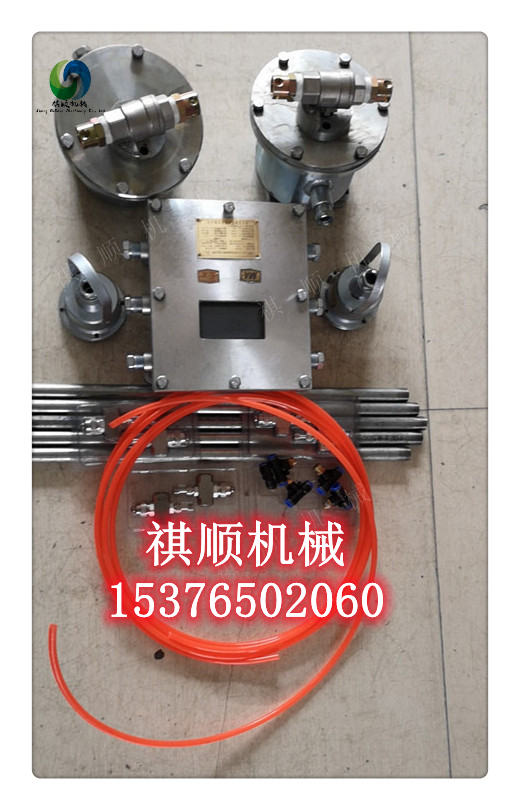 ZP127矿用自动除尘降尘喷雾 矿用热释洒水喷雾