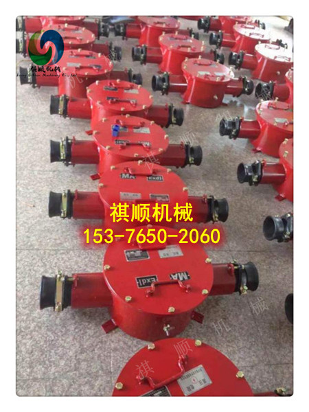 矿用高压电缆接线盒 BHG1-400-2G接线盒