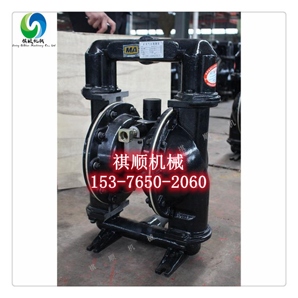 BQG200/0.4气动隔膜泵 矿用隔膜泵型号