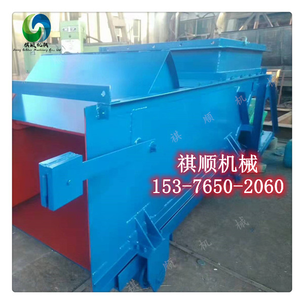 K3给煤机生产厂家 往复式给煤机矿用洗煤厂用