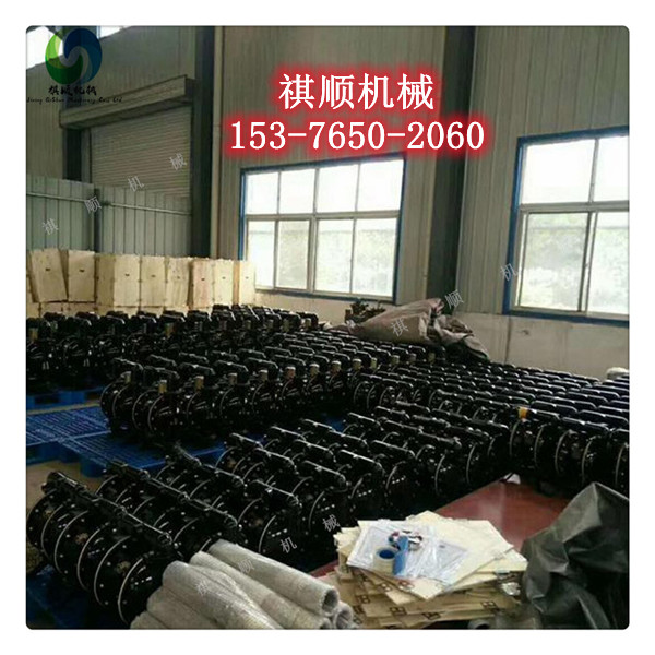 BQG150/0.2隔膜泵 矿用气动隔膜泵隔膜轴隔