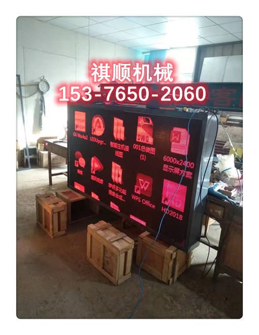 有证件的矿用防爆显示屏 字体显示图片显示屏