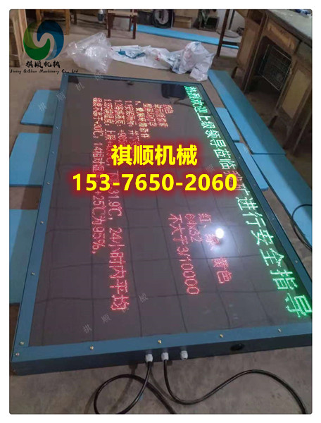 煤矿井下PC投屏同步显示屏 矿用井口显示屏