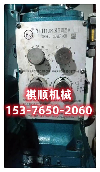 YT111UG1船舶用液压调速器红江液压调速器保养