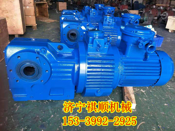 星源GLD系列带式给料机KAB87减速机驱动装置