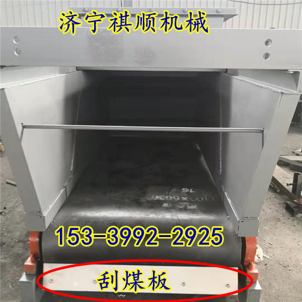 GLD800甲带给煤机配件阻燃环形胶带 钢丝绳芯给煤机皮带