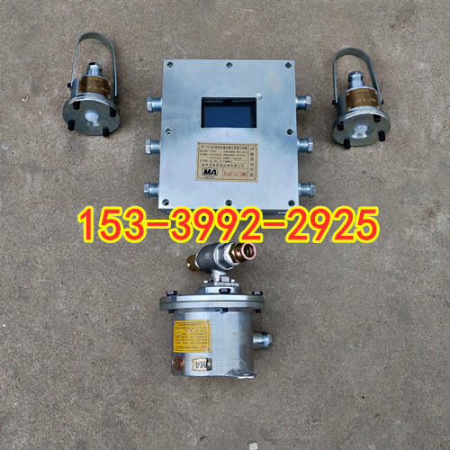 煤矿大巷洒水降尘厂家 ZP127型矿用自动洒水降尘装置