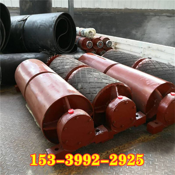 给煤机驱动包胶滚筒厂家 机尾滚筒 主动改向滚筒