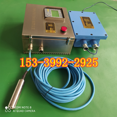 ZSB127矿用水位报警装置 高低水位报警器 水位报警价格