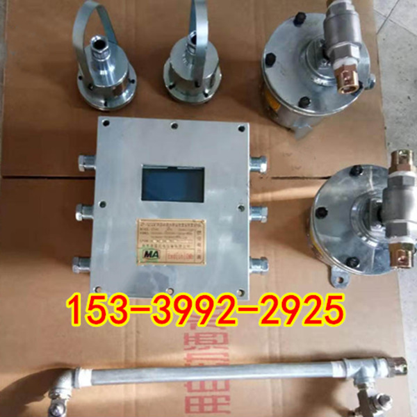 大巷气水联动水幕气水联动喷雾装置 矿用皮带洒水水幕