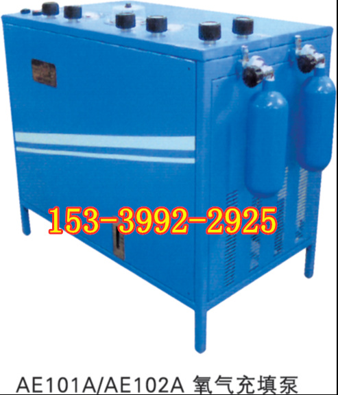 AE102A氧气充填泵厂家 AE101A氧气充填泵操作简单