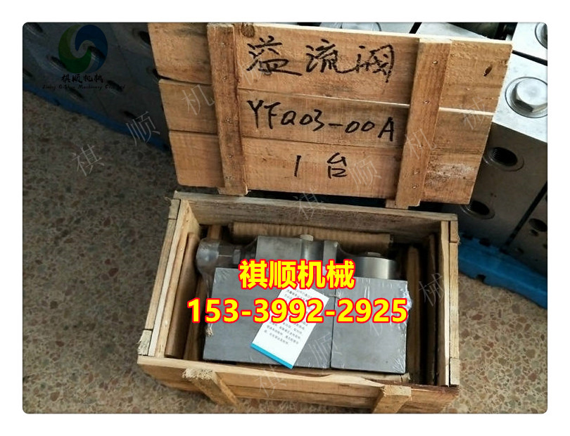 BRW315/31.5浙江中煤乳化液泵配件 卸载阀组件