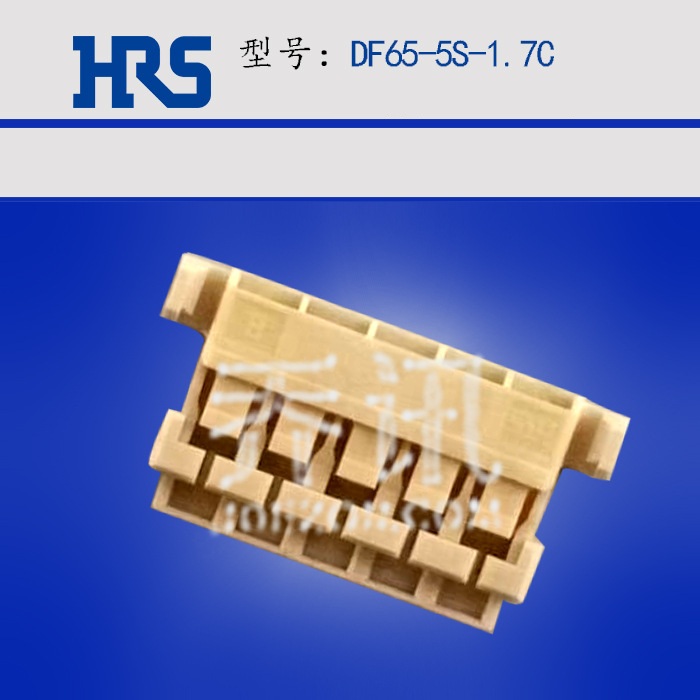 广濑胶壳DF65-5S-1.7C苏州乔讯代理