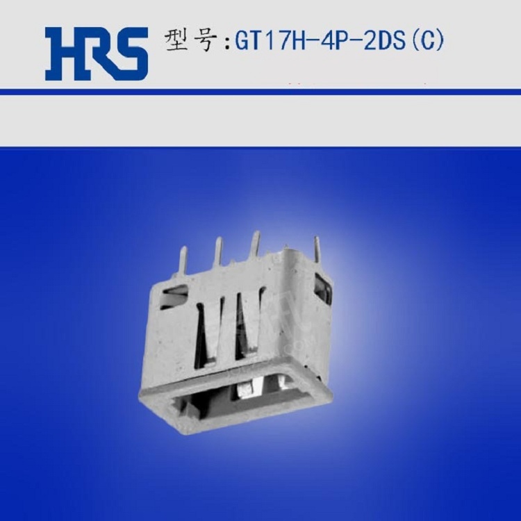 汽车料GT17H-4P-2DS(C)日本进口大品牌