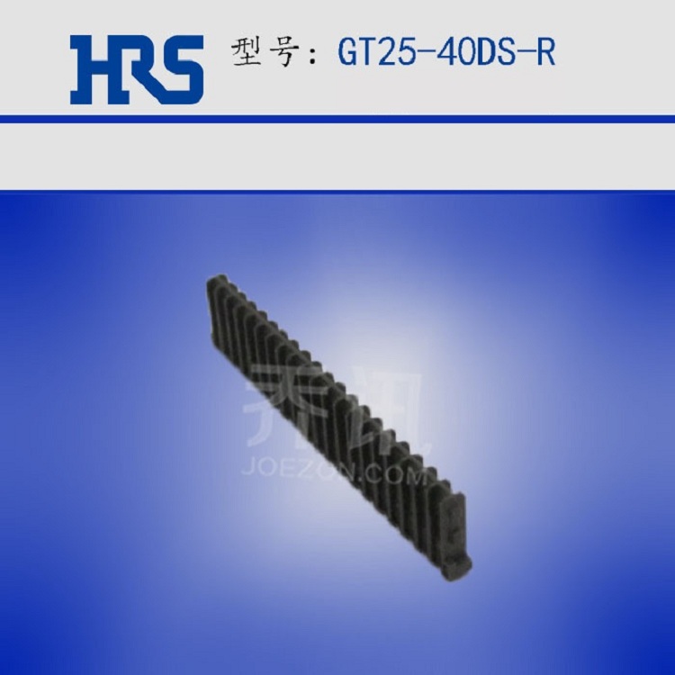 HRS日本广濑GT25-40DS-R汽车连接器