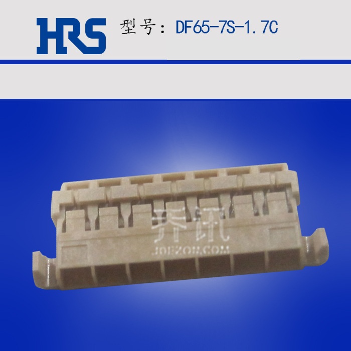 代理广濑连接器DF65-7S-1.7C苏州乔讯