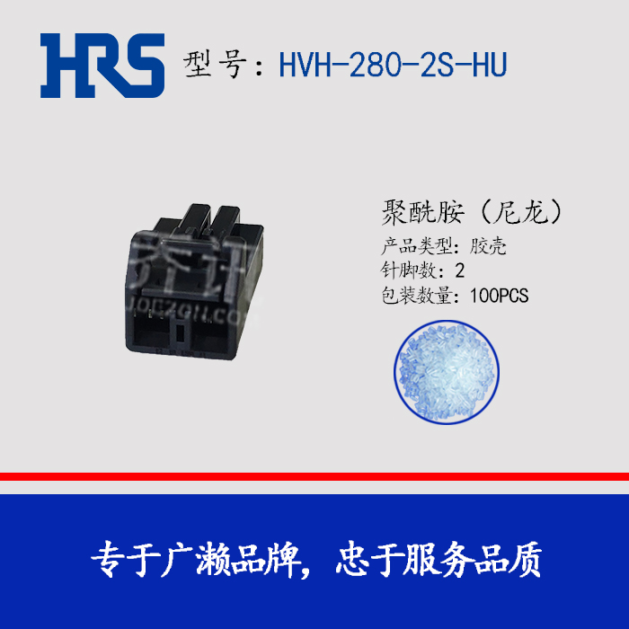 HVH-280-2S-HU上新产品热门汽车料