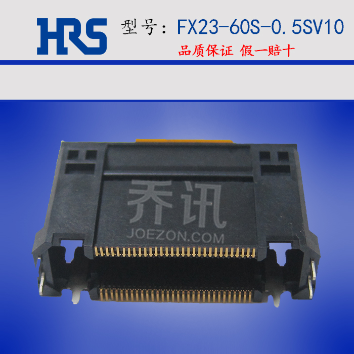 FX23-60S-0.5SV10夹层式连接器HRS广濑针座