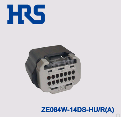 ZE064W-14DS-HU/R(A) 汽车插头日本广濑胶壳